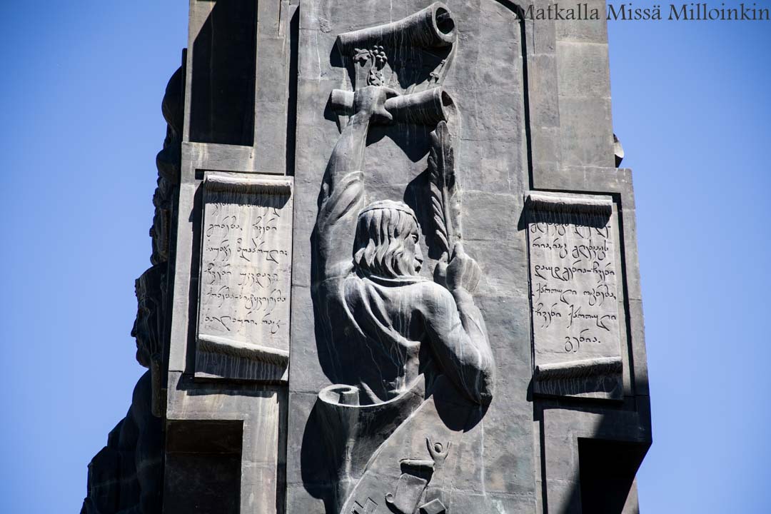 Chronicles o Georgia, Tbilisin nähtävyydet